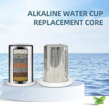 跨境碱性运动水杯替换芯/弱碱性滤芯Alkaline water filter