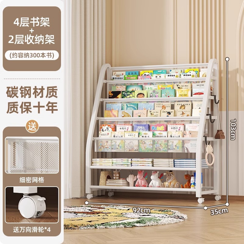 Estante de libros de dibujos para niños área de lectura estante de almacenamiento de juguetes móviles simple estante de almacenamiento de estantes de libros para bebés