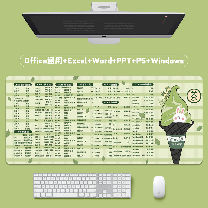 단축키 - 아이스크림