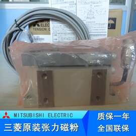 日本原装张力检测器LX-050TD张力传感器LX-050TD特价