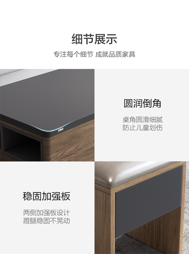 茶几