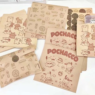 Sanrio Parchia Dog Bag ins Antique Card Holder Essential Gift Bag with Thickened Self-sealing Bag