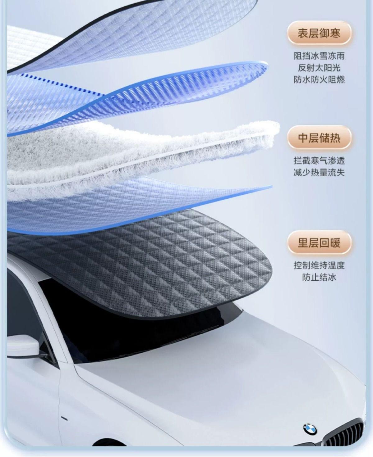Car snow cover, snow protection, front windshield thickened cotton magnetic cover, car window anti-frost and anti-freeze cloth, winter car cover