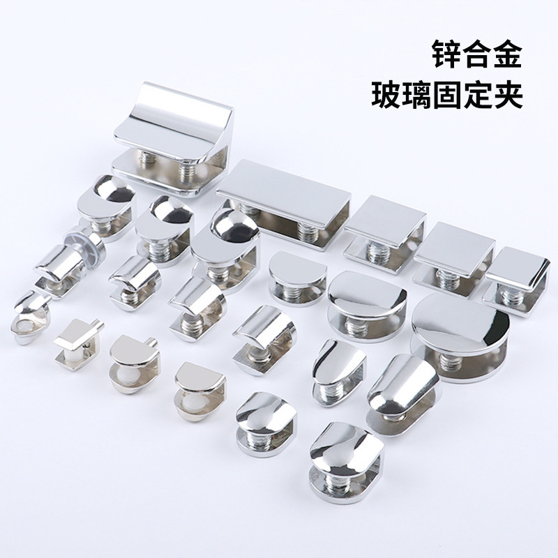 Zinc alloy glass laminated glass plate fixing connector hardware accessories alloy bathroom glass fixing clip