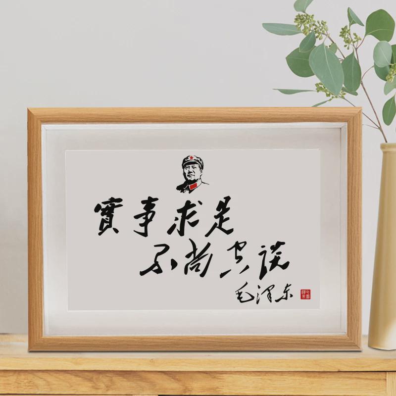 現実を求めてください - まだ空で話していません / 有機ガラスモデル - 6inch