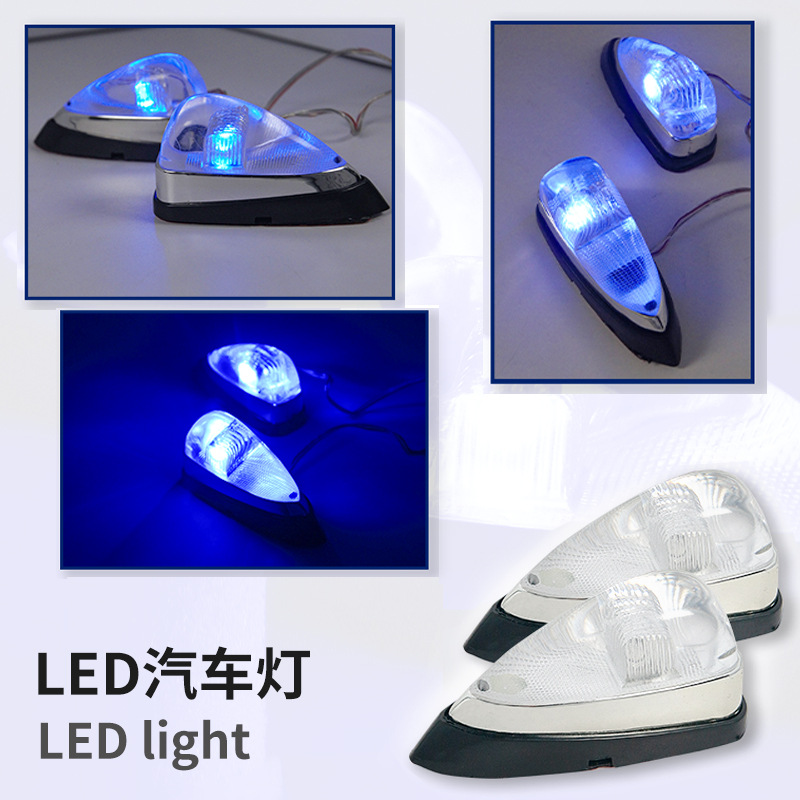 [Comércio exterior transfronterizo] exportación de lámparas de tablero de arena de automóviles, lámparas decorativas de Sudáfrica, 12V lámparas LED de automóviles generales al por mayor