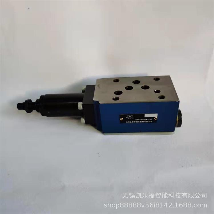 ZDR10DP1-40/150Y价格 叠加式减压阀 减压阀