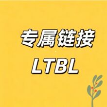 LTBL&mdash;����朽�