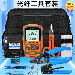 光纤熔接AUA-M70/M50/MC70/MC50/7S迷你光功率红光一体机工具套装