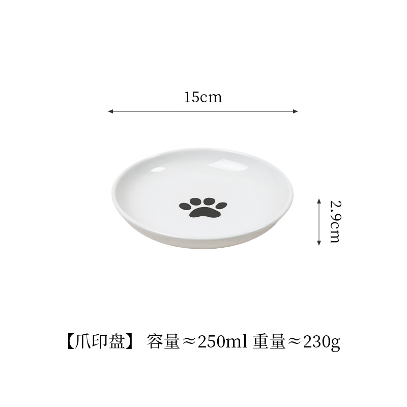 고양이 발톱 그릇 [싱글 그릇]