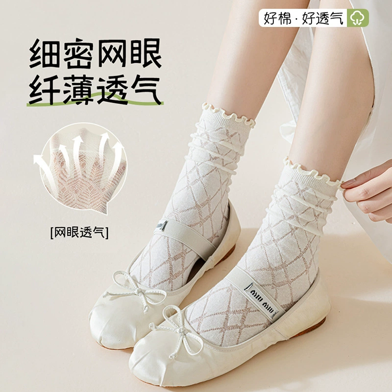 White summer thin breathable knee socks, mid-length
