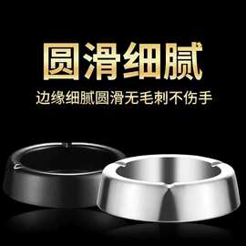 加厚不锈钢烟灰缸盒装礼品高档酒店办公室餐厅商用烟灰缸激光LOGO