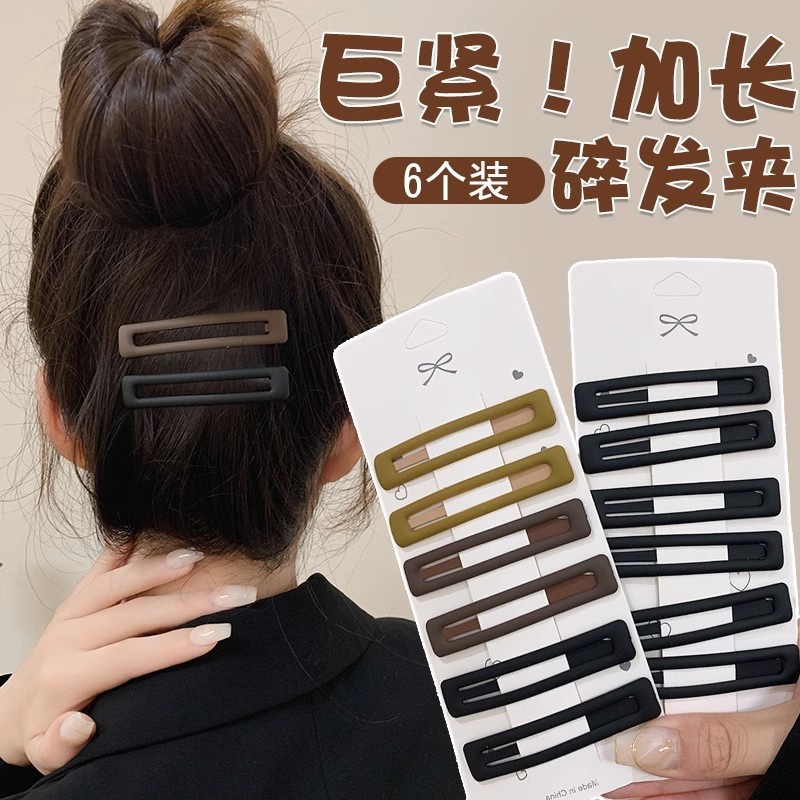 ワンワードヘアクリップ、額サイド前髪クリップ、女性秋冬後頭部BBクリップ、小さなヘアピンヘッドドレス|undefined