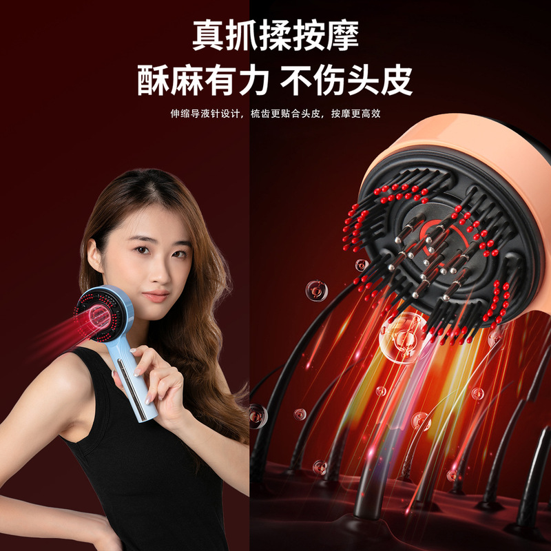 头皮上药器EMS电动养发梳揉捏按摩器红光理疗生发仪滚珠导液护发|undefined