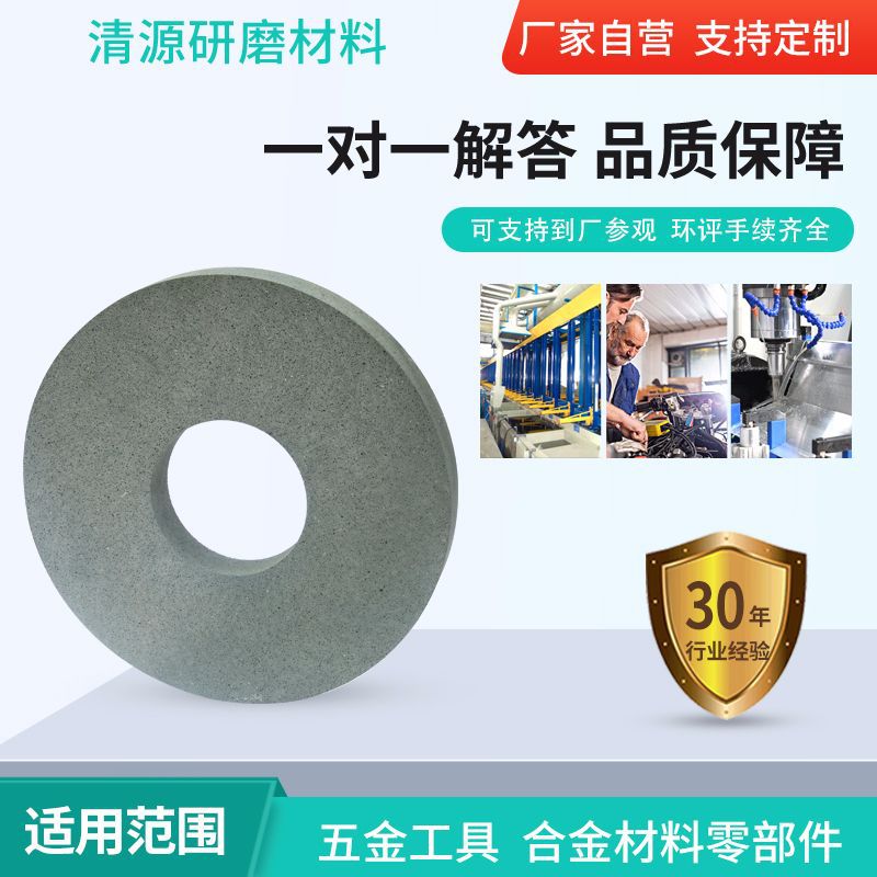 绿碳化硅平面磨床砂轮400*50*127 绿碳化硅砂轮 绿色砂轮