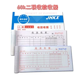 笔记本记事本;铅笔;凭证报表单据