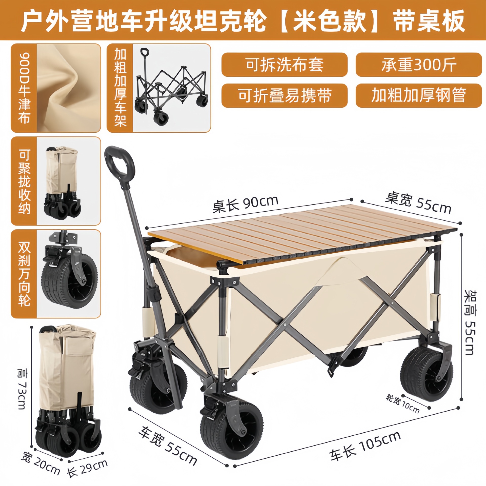 Carrito Plegable de Camping de Acero al Carbono para Exteriores y Picnic image 16