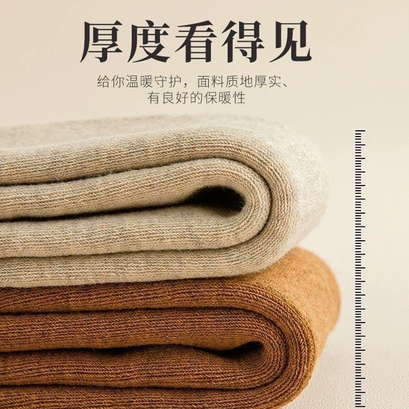 Demi-season socks, fleece winter keep warm knee pads, increased thickness