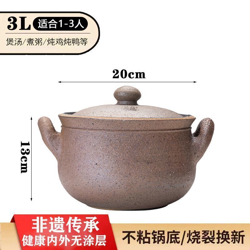 四川雅安荥经黑砂锅炖锅家用燃气煲汤锅煤气灶专用汤锅老式土砂锅|undefined