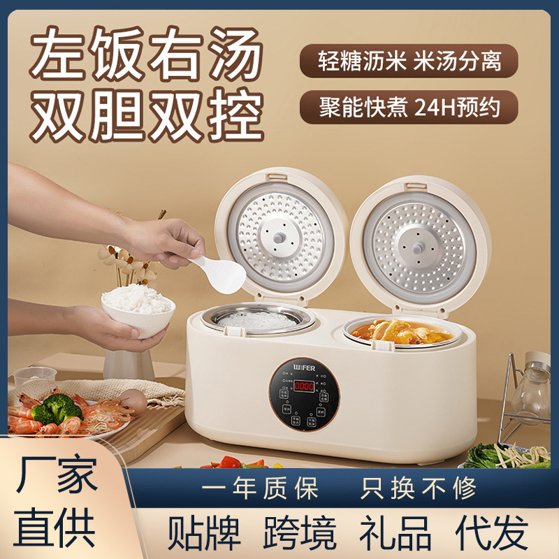 4 liters large capacity double liner non-stick pan smart reservation dormitory household rice cooker electric cooker factory wholesale gifts