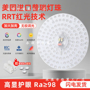 led��픟���о�A�ι�Դģ�M��Q�o��ȫ���V���@��ɫ׃��������P