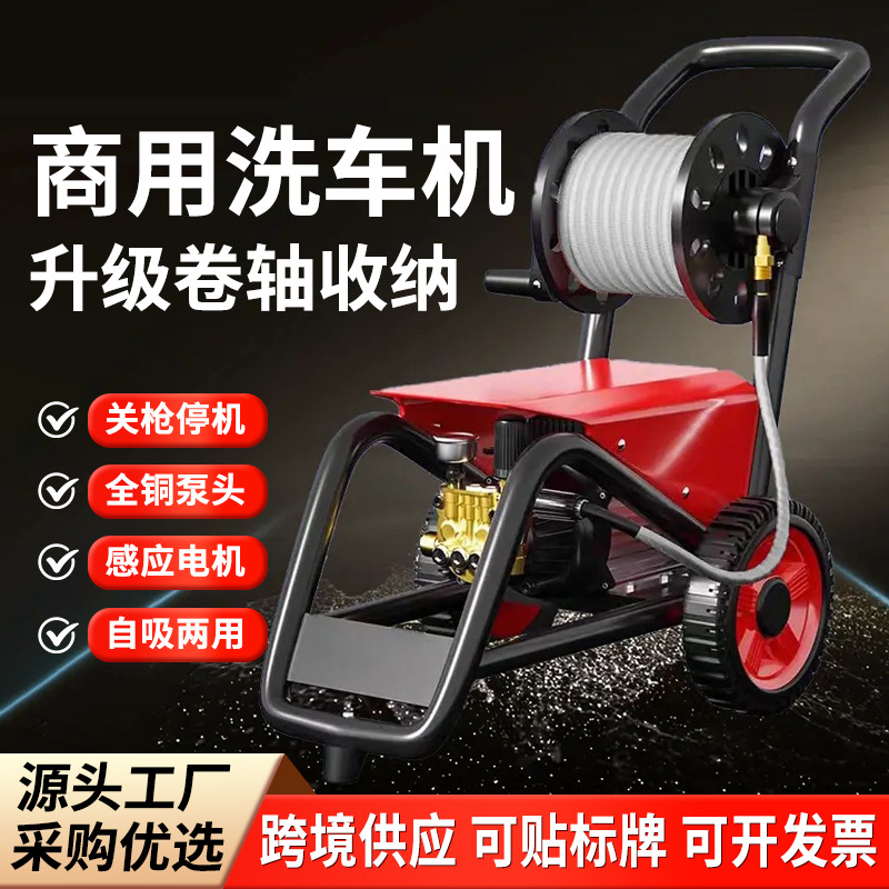 车帮途高压洗车机220v洗车水枪家用强力洗车神器车用家用洗地机器