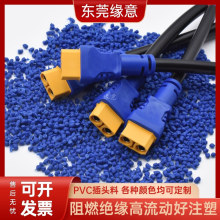 PVC�͸ߜ�105�ȸ�������ȼ�^��45P�{ɫע�ܲ��^��REACH�h����ԇ��