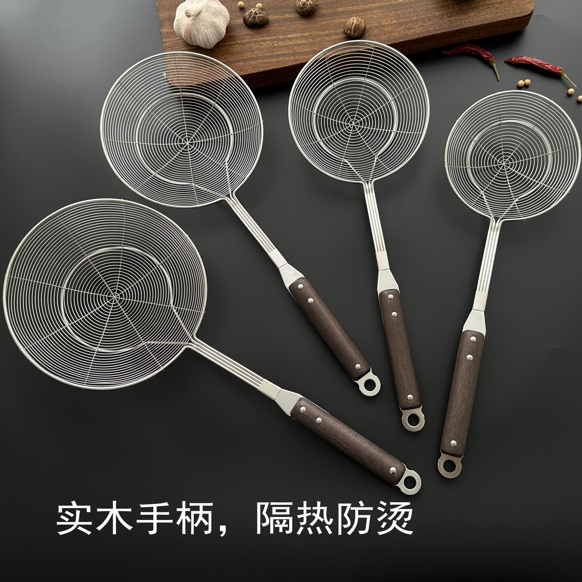 圆木夹柄双圆线漏厨房不锈钢网漏家用火锅捞面漏勺多功能过滤网漏