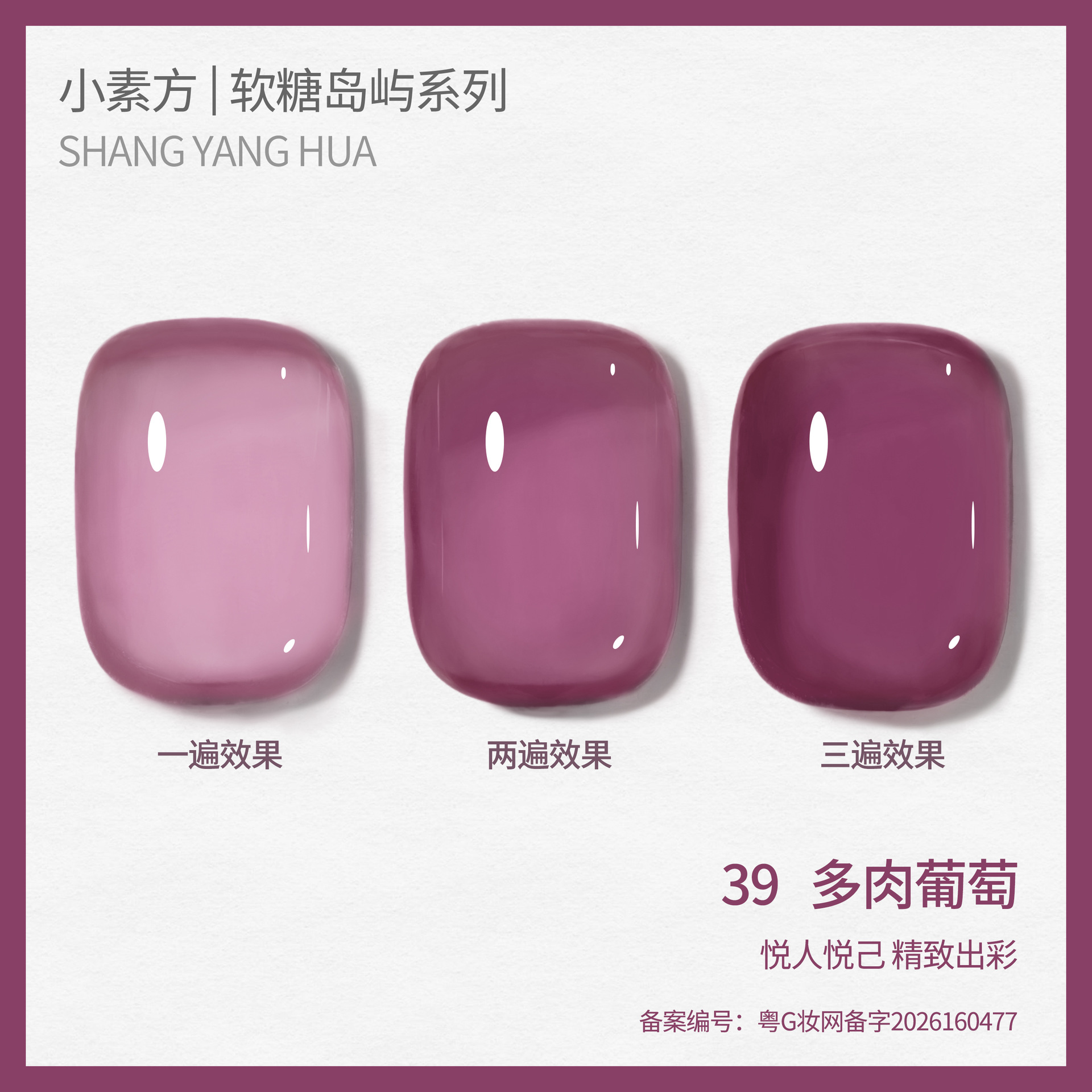 Esmalte Gel Translúcido para Uñas, de Larga Duración, Cambio de Color, para Manicura
