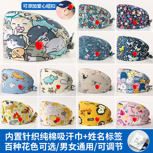 Printed surgical cap for women, pure cotton, dust-proof work cap, chemotherapy cap, sweat-absorbent and breathable dental doctor and nurse cap