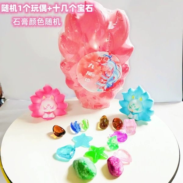 On -site Chihiro Nine -tailed Fox