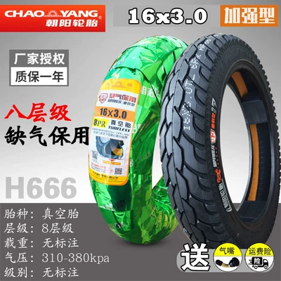 Non-industrial tires Explosion-Proof Tire - 16x30-chaoyang-eight-layer-airless-safety-tire-h666