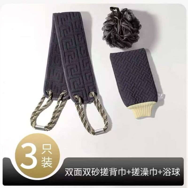 搓澡巾粗细双砂 爆款加长加宽加固双绳型 强力去污男士专用搓澡巾|undefined