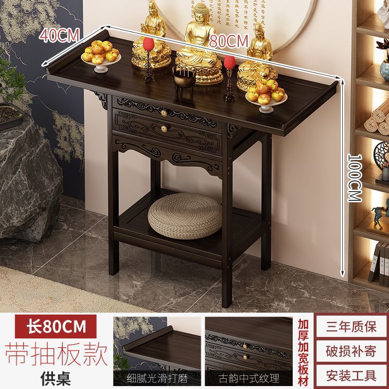 인기 판매 업그레이드 모델 길이 80 너비 40 높이 100 테이블