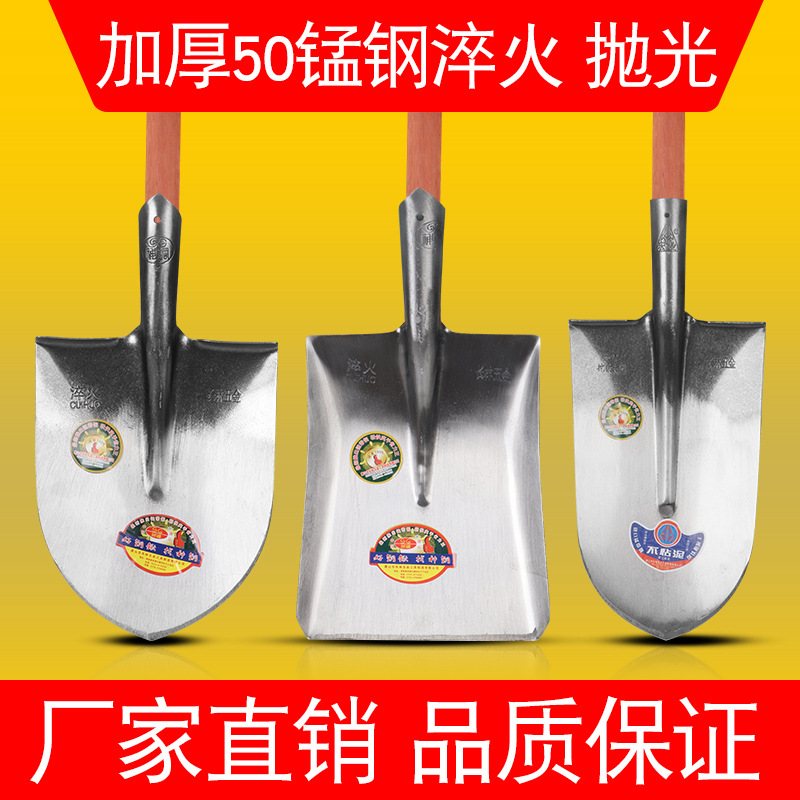 鐵鍬錳鋼鐵杴挖土方頭鐵鍬大號鏟子種花尖平頭鍬農用泥鍬園林工具