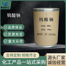 磷酸盐;羧酸盐;柠檬酸