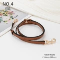 [Brown] 1.2cm Wide Adjustable 90-120cm