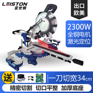 Multifunctional High-Precision Aluminum Alloy Stainless Steel Metal Woodworking 45-Degree Cutting Machine Push-Pull Miter Saw