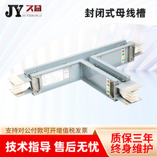 1000A���]ʽĸ���� �~ �S�� ���ʽ �՚���ĸ����  4P