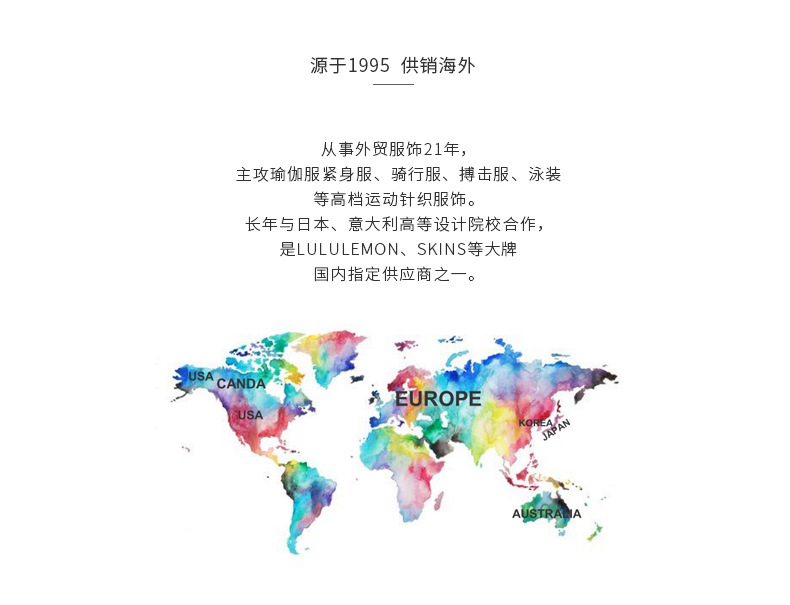 尾部通用模块_06