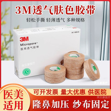 3M�t�z���z��1533-0���wɫ�z�����^�������N�̶�1533-1͸���z��