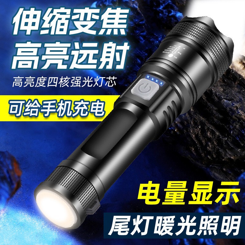 ABS ホワイトレーザー + COB 懐中電灯 USB 充電式内蔵屋外ズーム長距離赤と青の警告 LED 懐中電灯|undefined