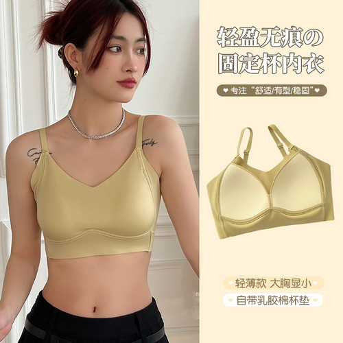 Beautiful back bra, seamless underwear, women's latex bra, sexy underwear, push-up small breast special large size tube top wholesale a
