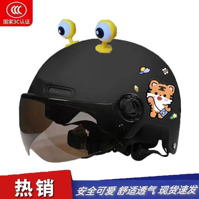 Children's electric motorcycle helmet, for boys and girls, summer sun protection, half helmet, adjustable and lightweight safety helmet for elementary school students