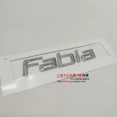 Saic Skoda Octavia Superb: Car logo - fabiafabia-lowercase-letters