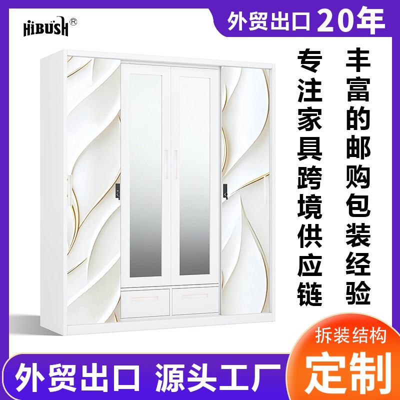 Amazon Hot Steel Printing Wardrobe Ward