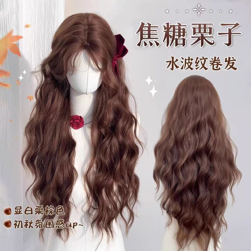 [Caramel Warm Brown] Wool Wipe Wigs Women's Long Hair and Hair Bangs Can Tie Universal COS Full Head Cover