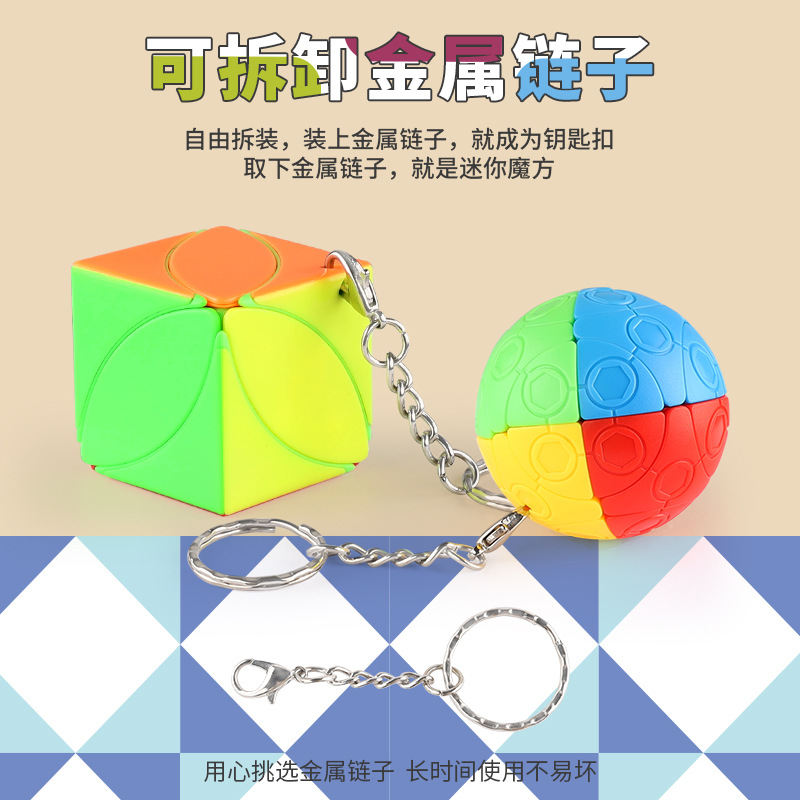 Panxin mini Cubo de Rubik de tercer orden esférico de tres lados en forma de cubo de Rubik juguete 3,5 cm llavero de cubo de Rubik 4 modelos traje