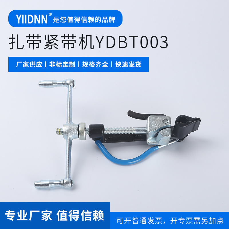 加强型锻打不锈钢扎带紧带机钢带打包机捆扎工具拉紧器钳YDBT003