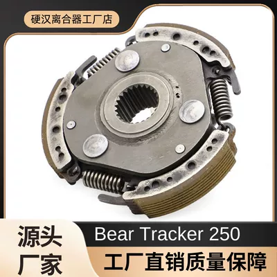 Avtomatik sürtünməli mufta for Yamaha Bear Tracker